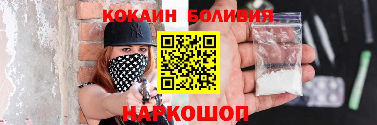 Cocaine 98%  Вход с VPN  Магадан  Кокаин 99% 