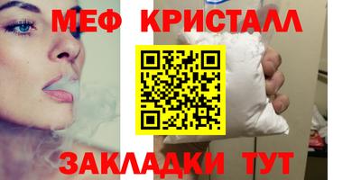 стафф Кандалакша