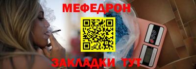 стафф Кандалакша