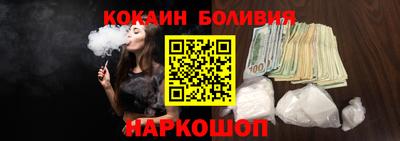 кокс Камышлов