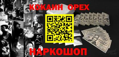 кокс Камышлов