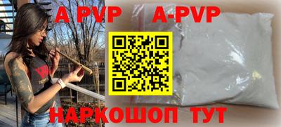 кокс Камышлов