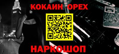 кокс Камышлов