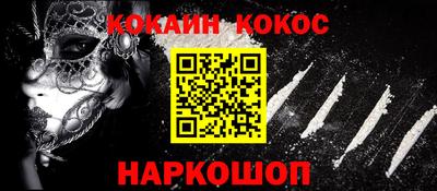 кокс Камышлов