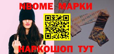 стафф Кандалакша
