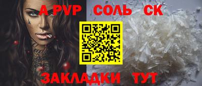 ешки Канаш