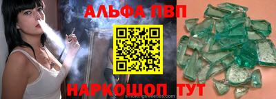 кокс Камышлов