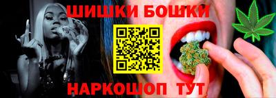 стафф Кандалакша
