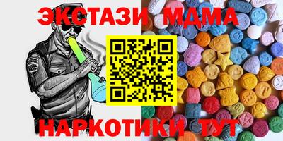 ешки Канаш