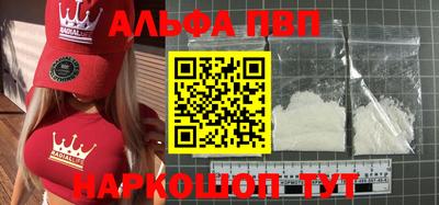 стафф Кандалакша