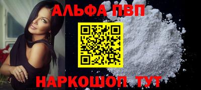 стафф Кандалакша
