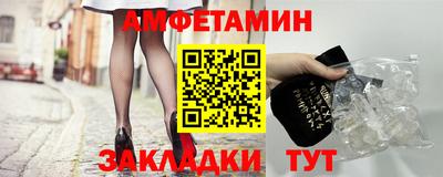 кокс Камышлов