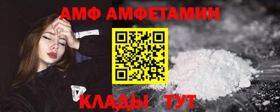 стафф Кандалакша