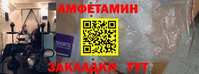 кокс Камышлов