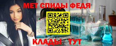 стафф Кандалакша