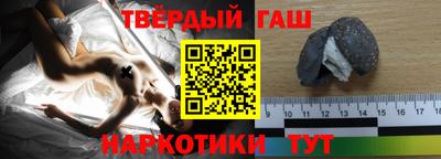 стафф Кандалакша