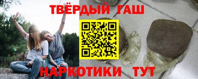 стафф Кандалакша
