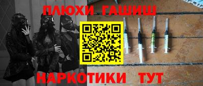 стафф Кандалакша