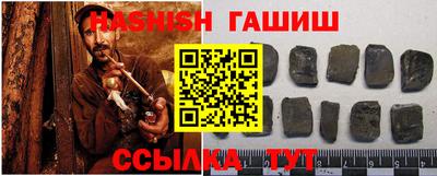 кокс Камышлов