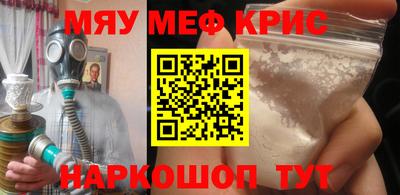 кокс Камышлов