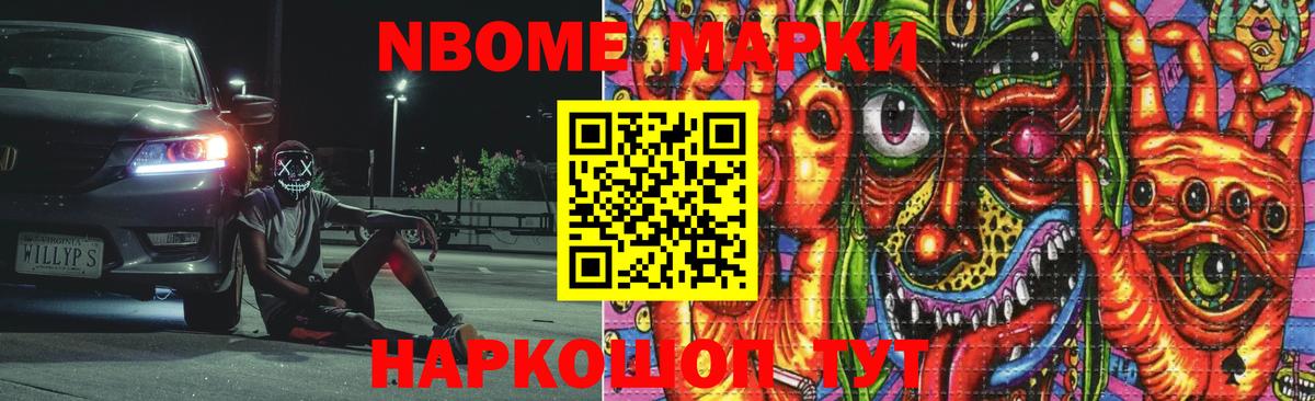 Магадан  ЛСД экстази ecstasy  Вход с VPN 