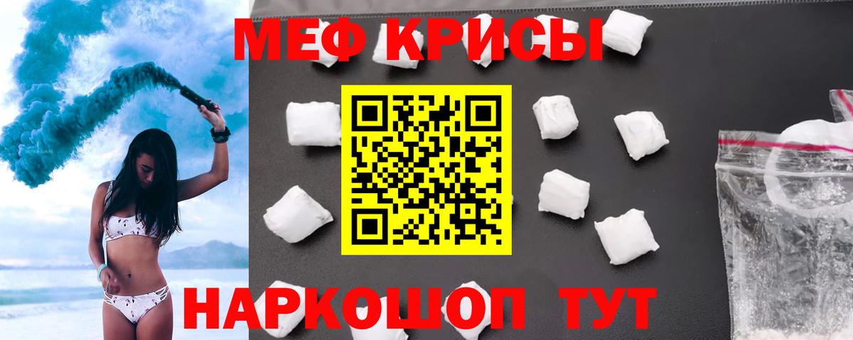 Меф  Меф  Магадан  Меф 4 MMC  Вход с VPN 
