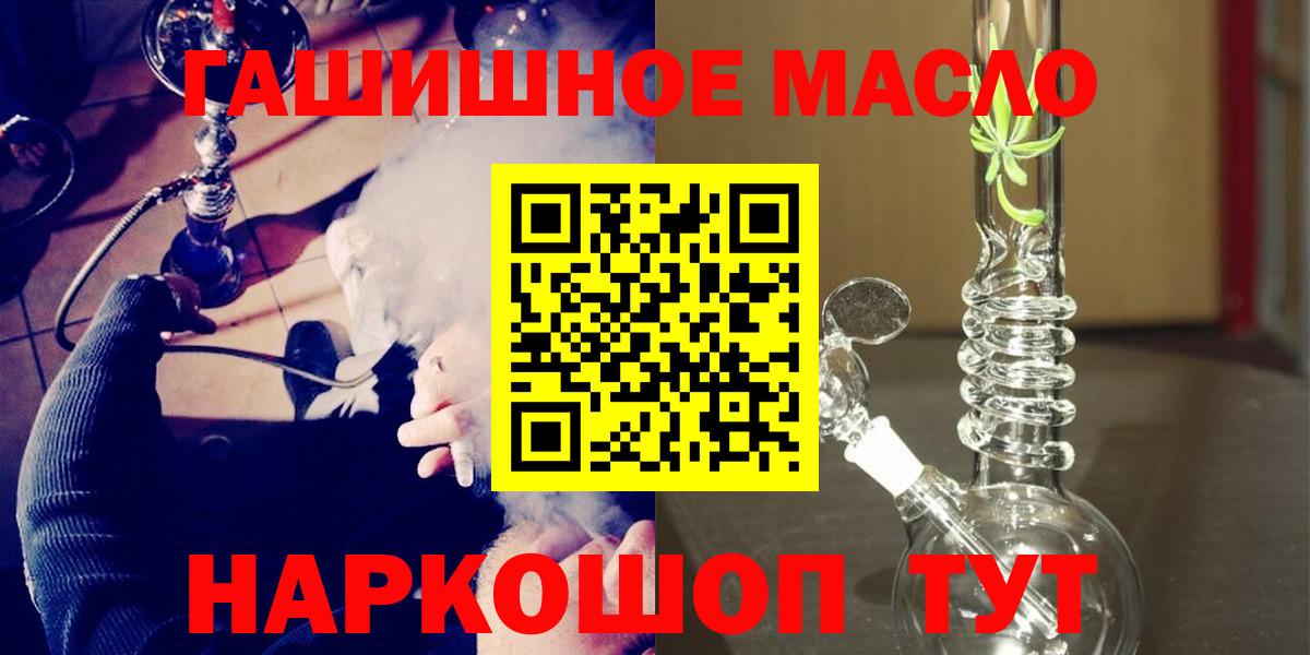 Магадан  ТГК жижа  Вход с VPN 