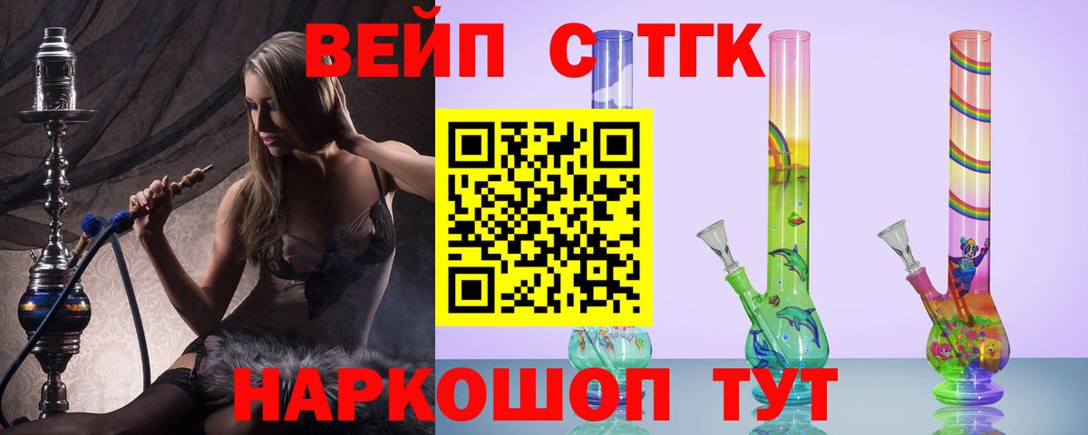 ТГК Wax Магадан