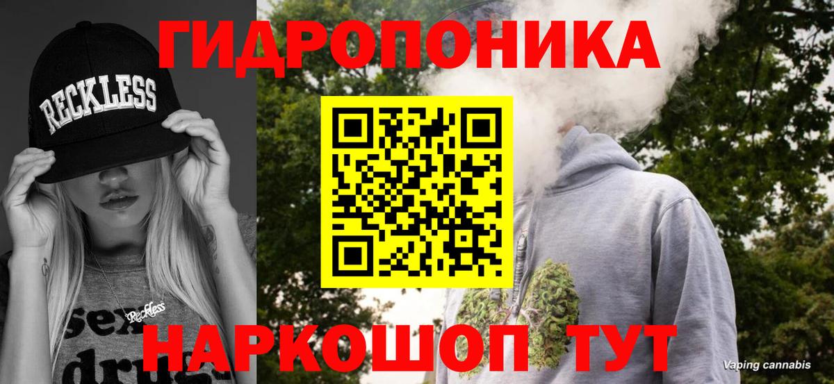 Канабис план Магадан