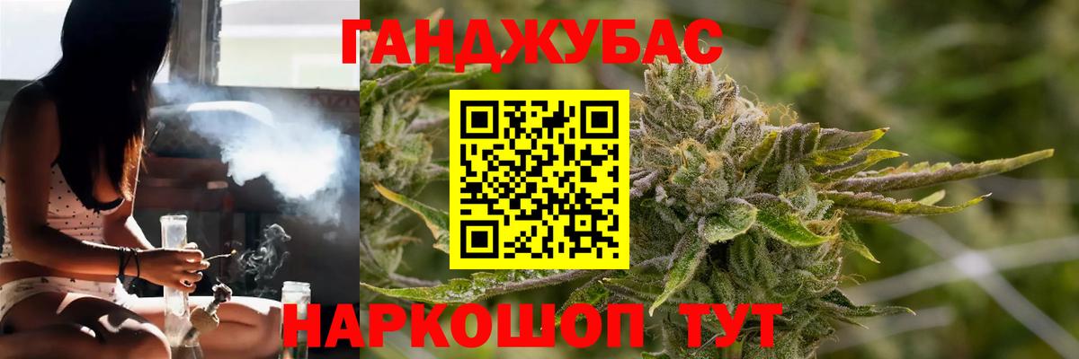 Бошки марихуана сатива  Вход с VPN  Бошки марихуана Amnesia  Магадан 